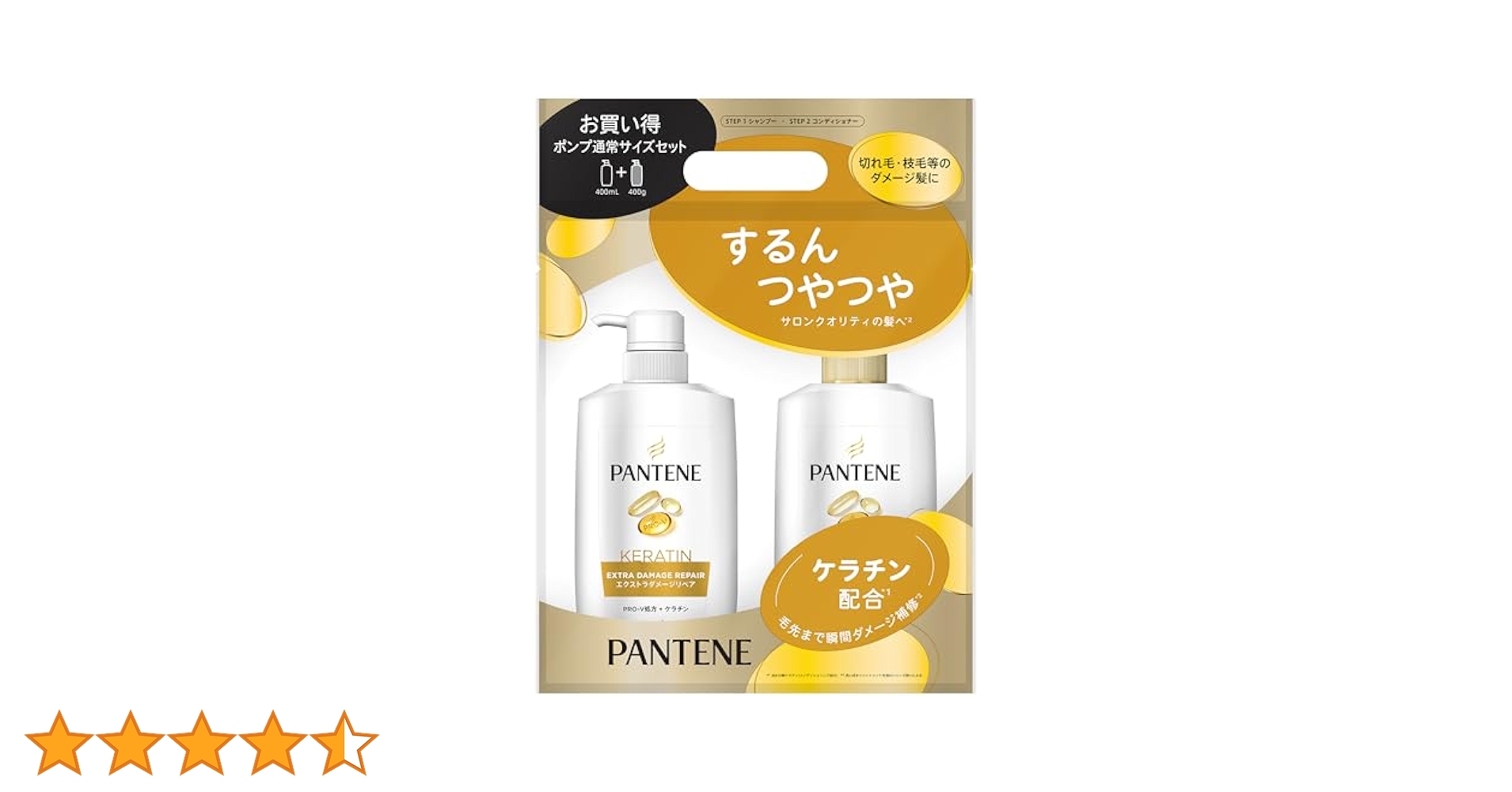 Amazon | パンテーン シャンプー&コンディショナー 400mL+400g